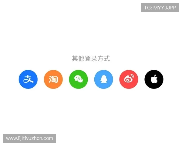 爱游戏体育登录入口官方最新版，确保账号安全稳定登录指南