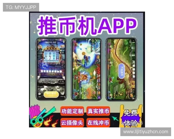 花旗娱乐城：体验最全面的线上娱乐享受与丰富的游戏选择